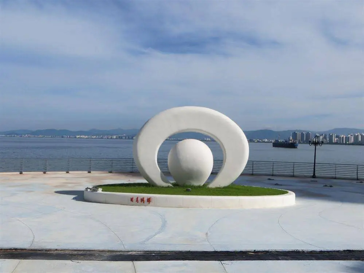 Reclusive Life Phoenix Island