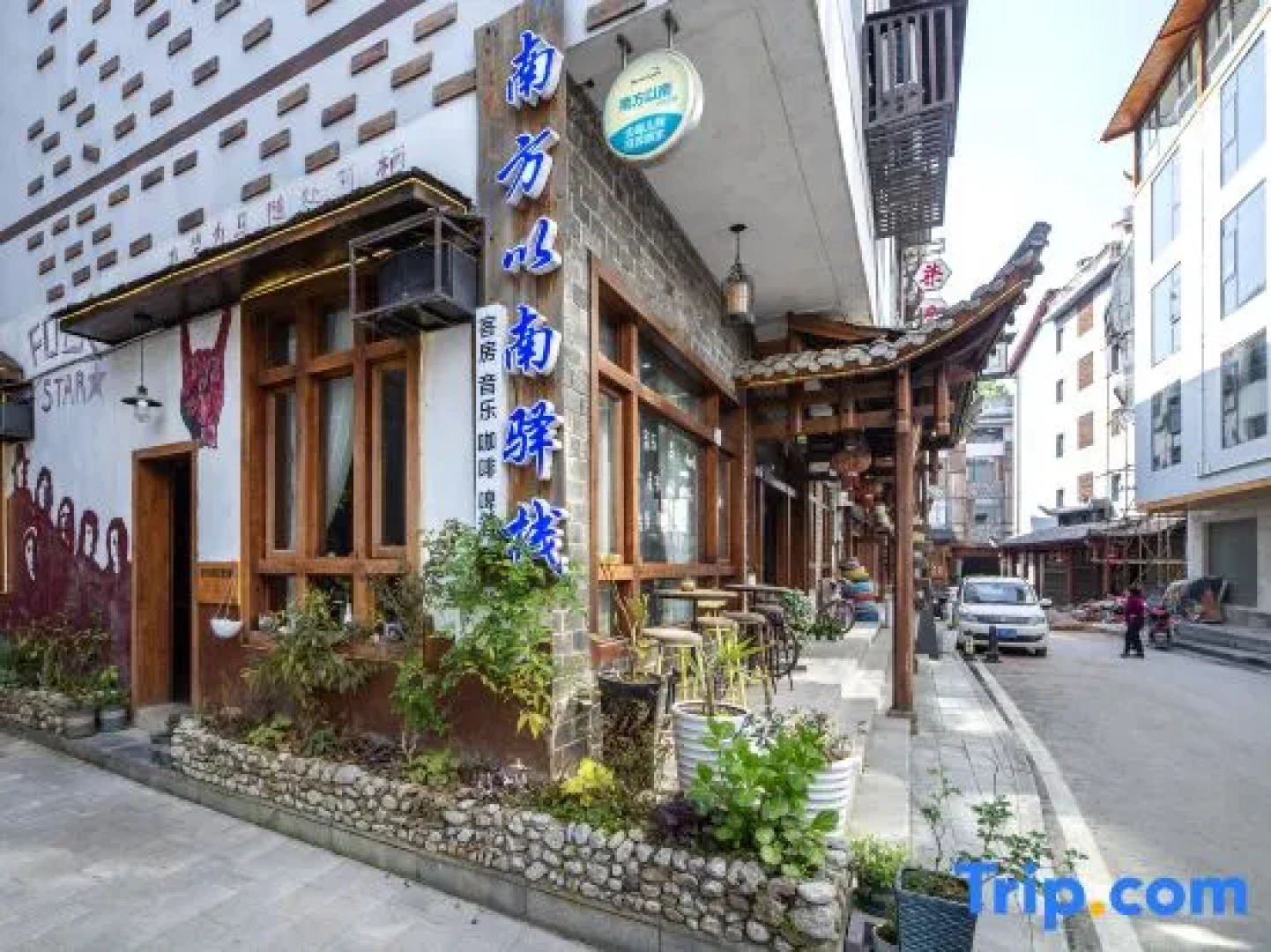 Zhangjiajie Nanfang Yinan Hotel