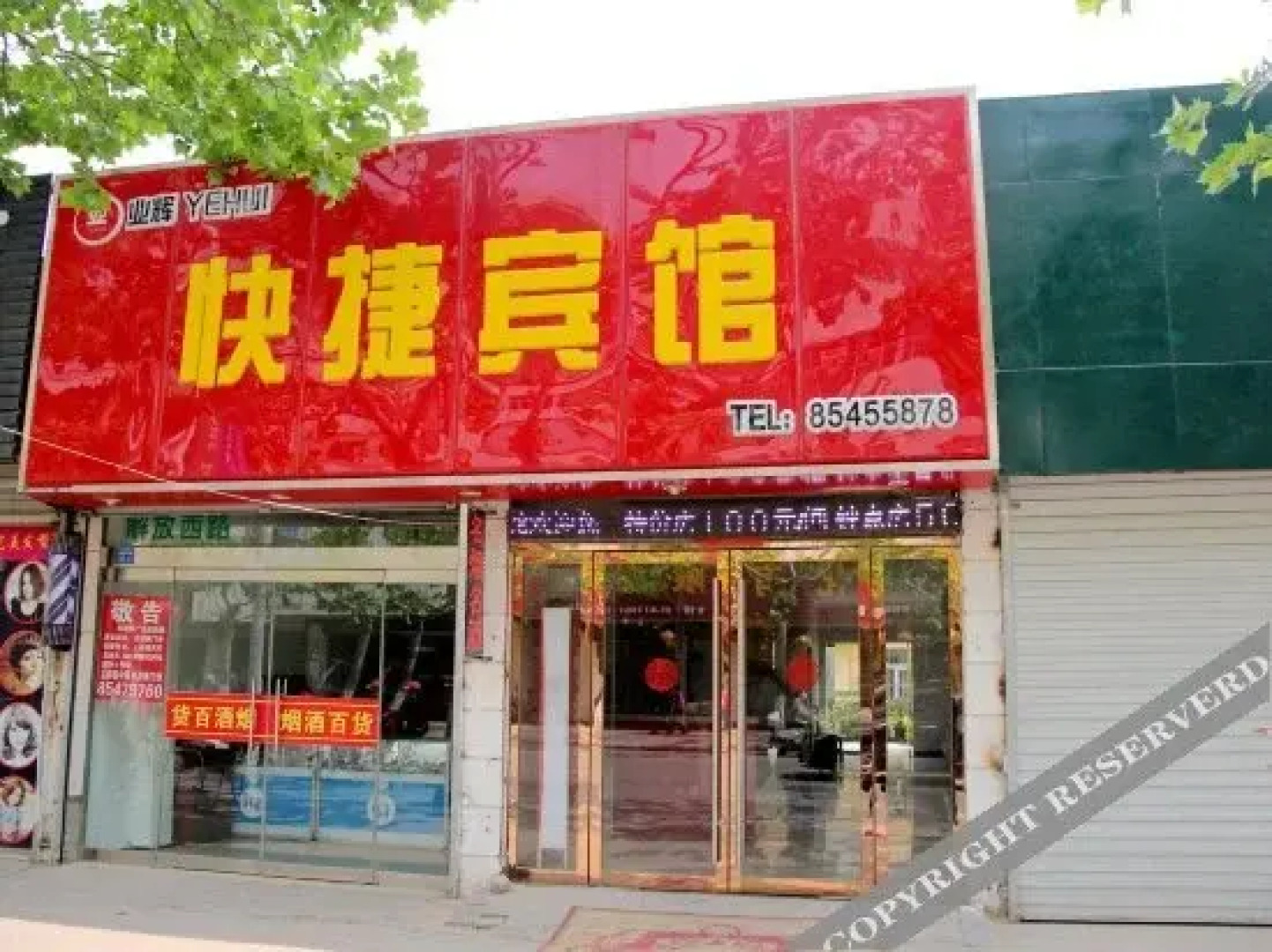 Yiju Garden Hotel (Lianyungang Yanhe Alley)