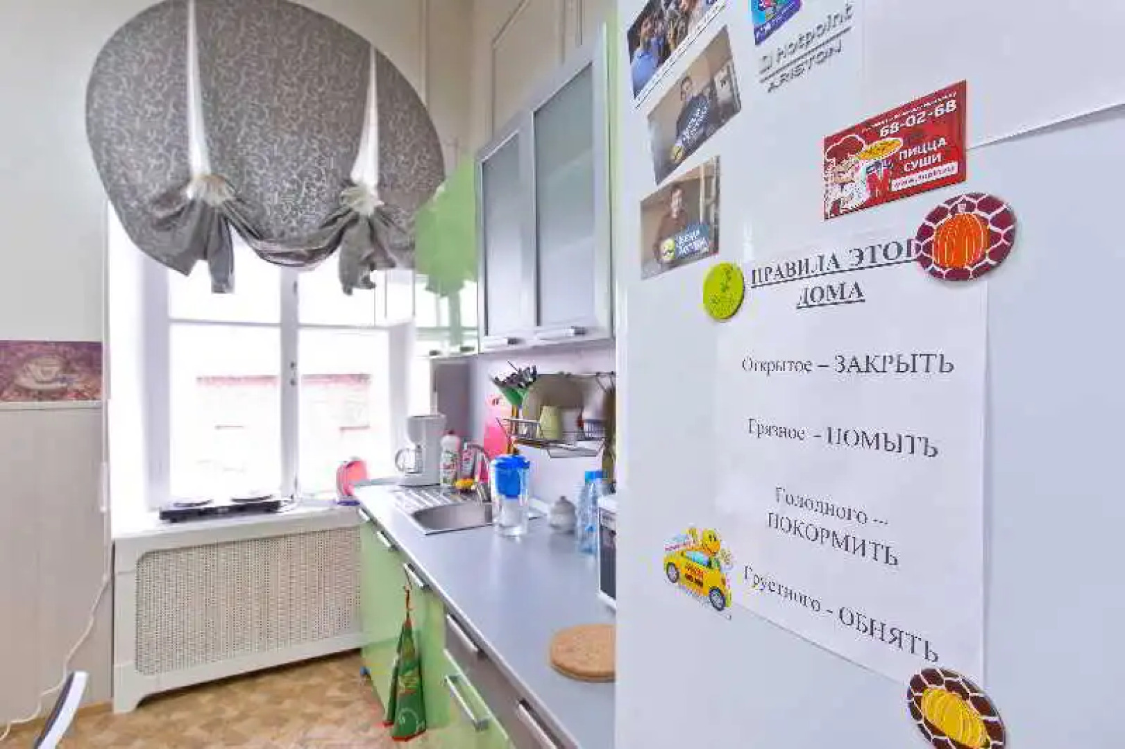 Хостел «Ярослав» Великий Новгород