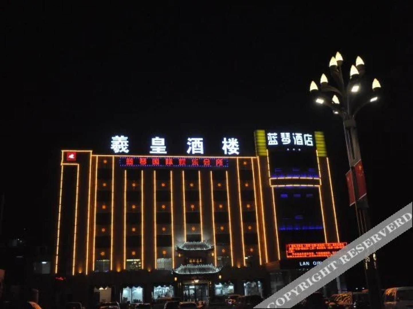 Tianshui Lanqin Hotel