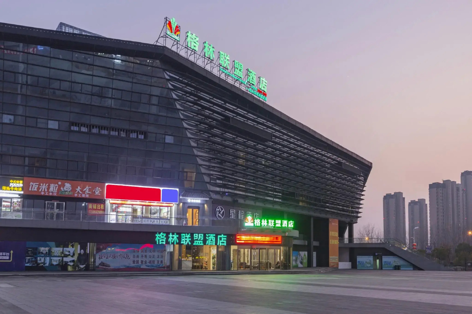 GreenTree Alliance Bengbu Railway Station Branch