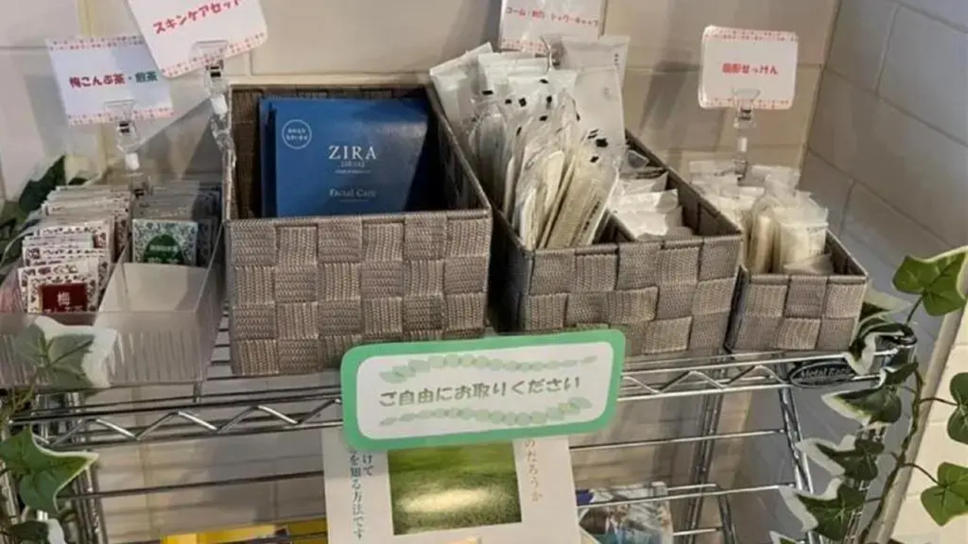 Toyoko Inn Moriya Ekimae