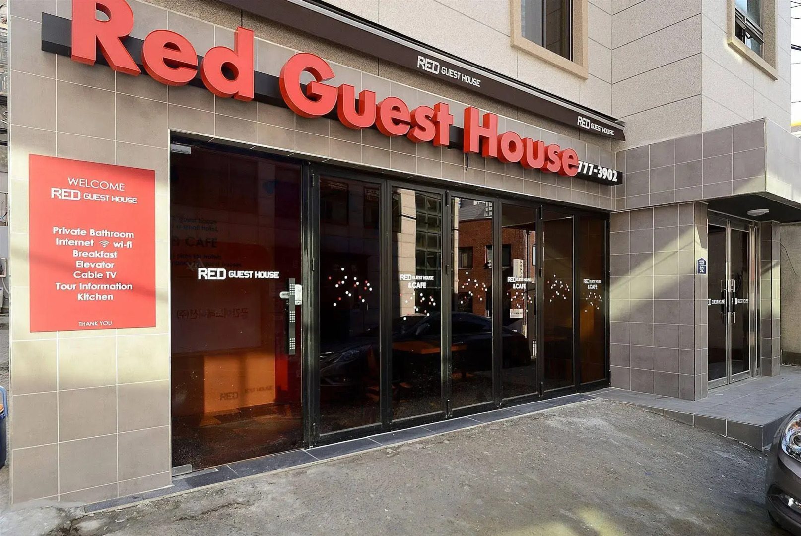 Red Guest House