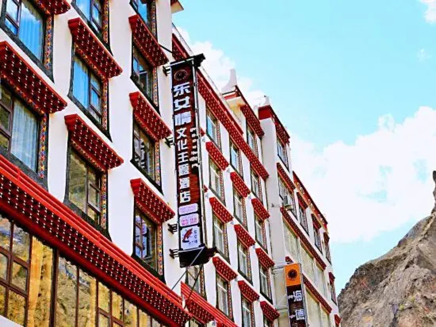 Dongnvqing Culture Theme Hotel