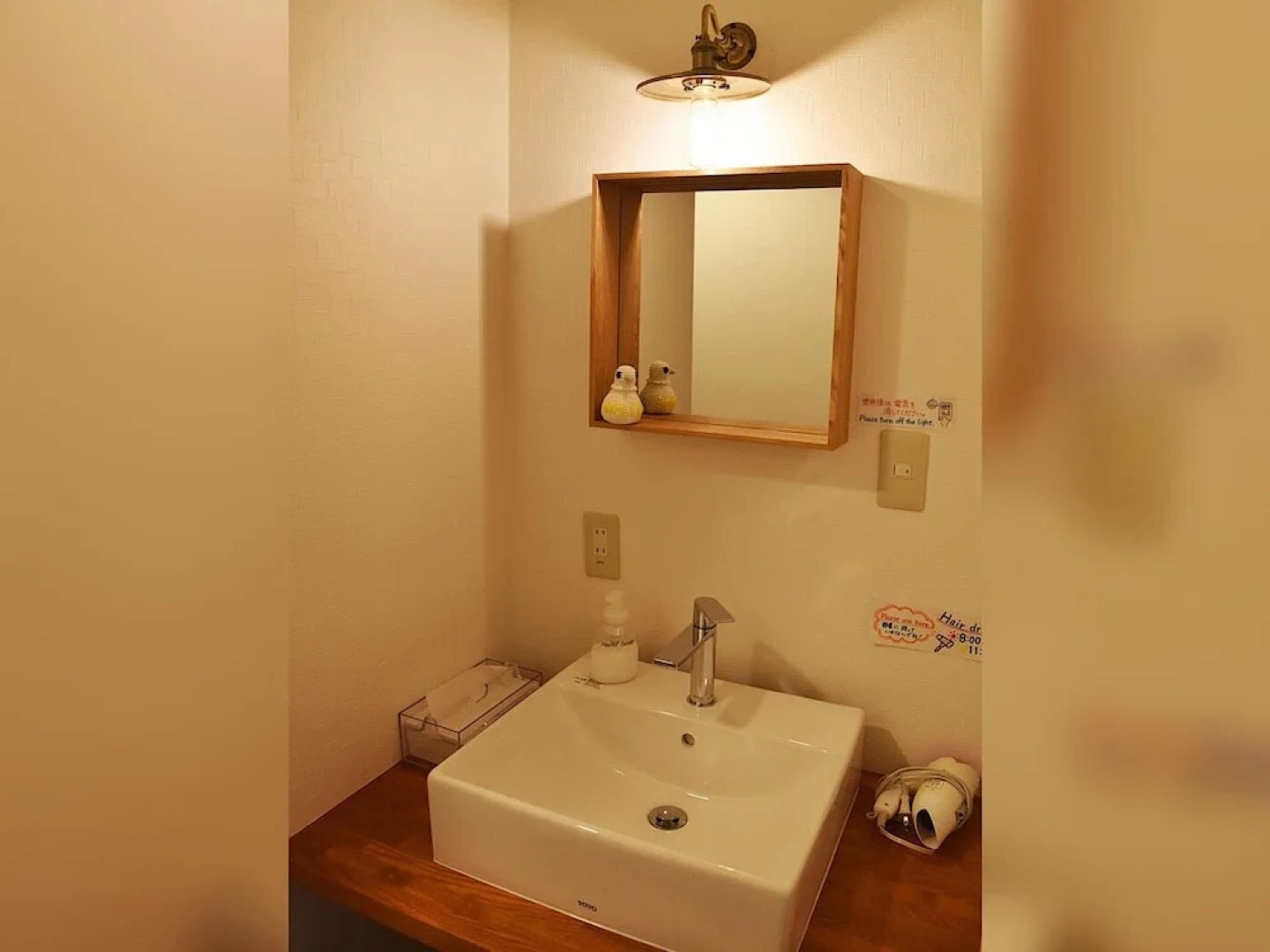 Japanese Hotspring Guesthouse Raicho - Hostel