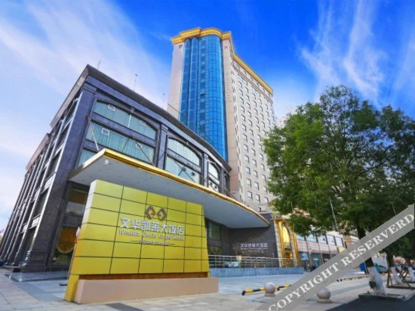 Guigang Wenhua International Hotel (City Government High-speed Railway Station)