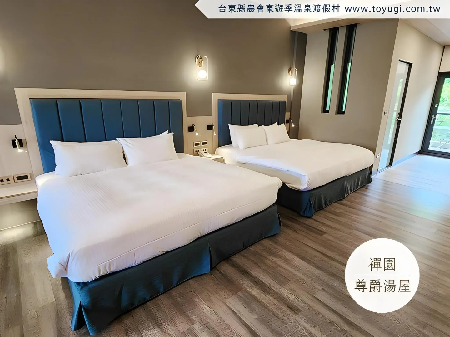 Toyugi Hot Spring Resorts & SPA