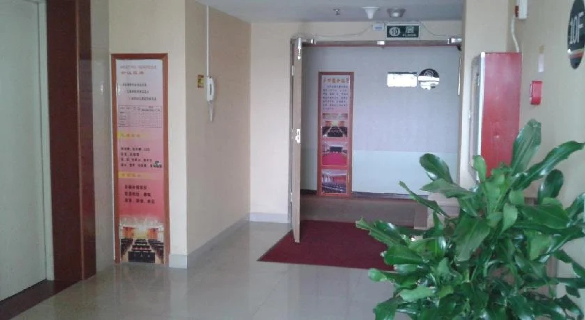 Super 8 Longyan Fa Zhan Plaza