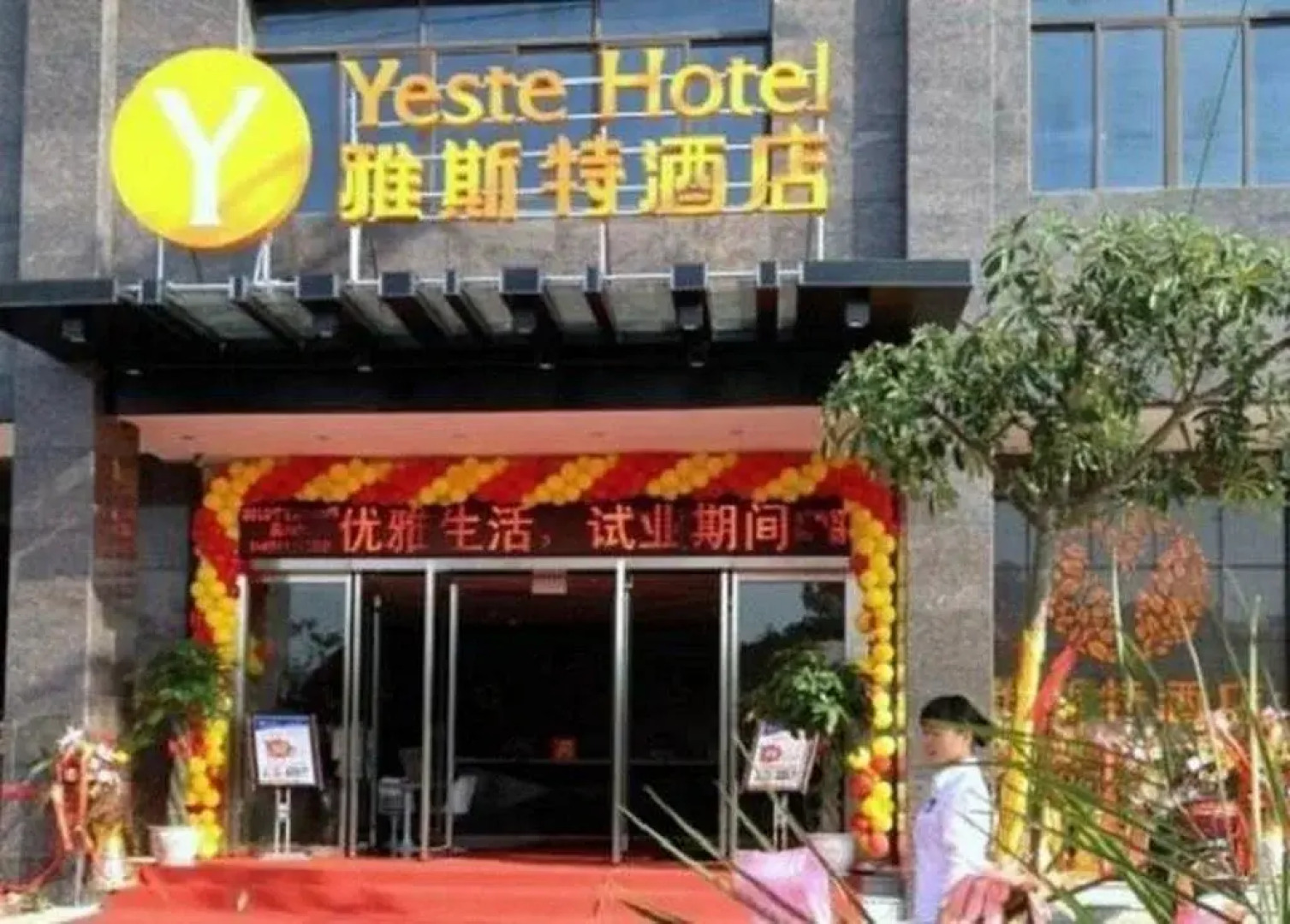 Yasite Hotel