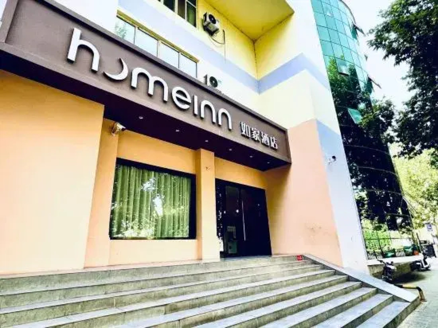 Homeinn · neo (Ancient City of Kashgar West Gate)