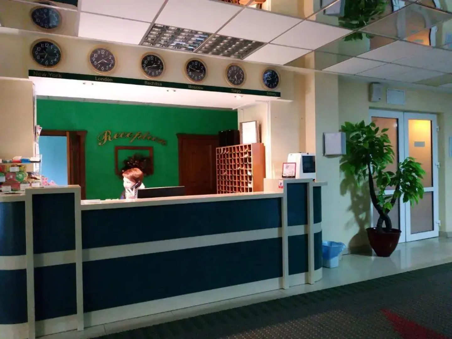 Gostinichnyy Kompleks Dnepr