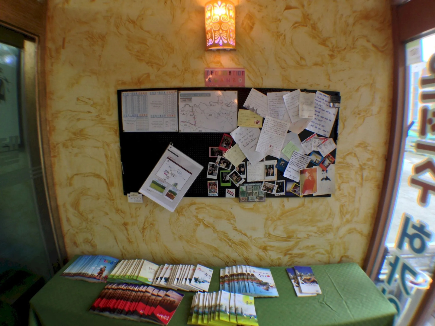 Suanbo Saipan Hot Spring Hotel