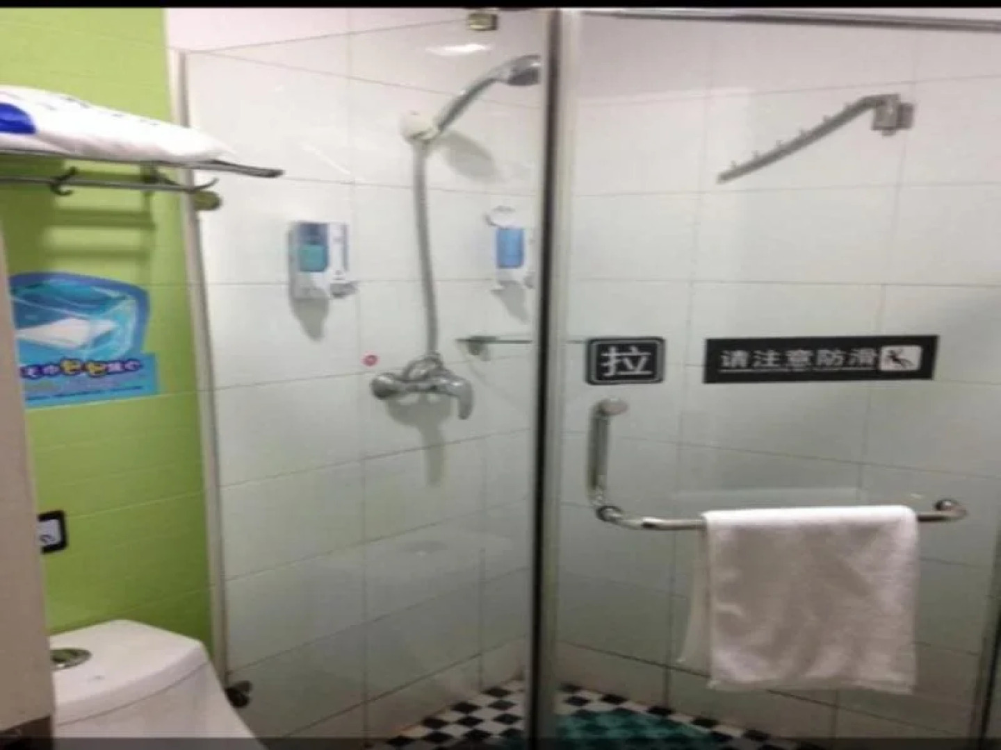 7 Days Inn Nanjing Ruijin Road