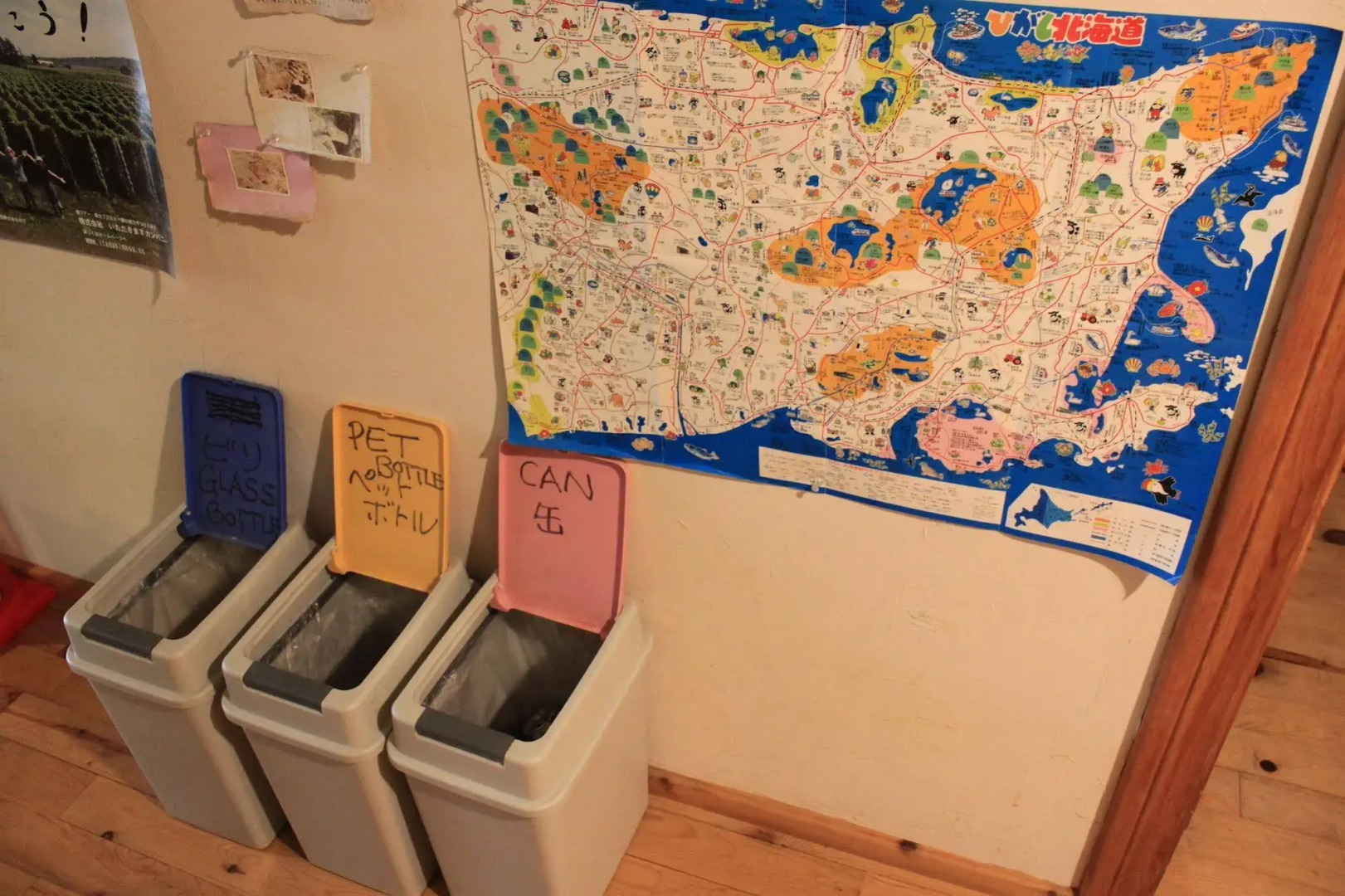 Toipirka Kitaobihiro Youth Hostel