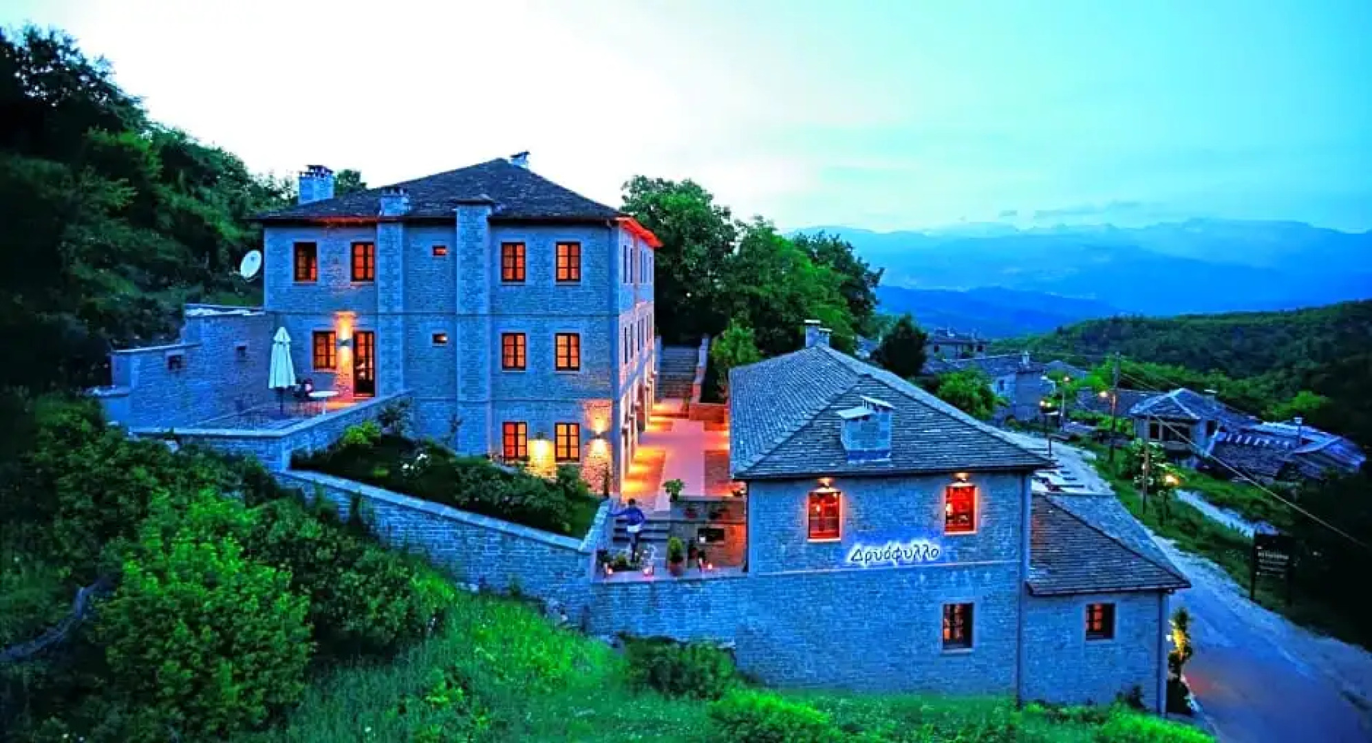 Guesthouse Driofillo