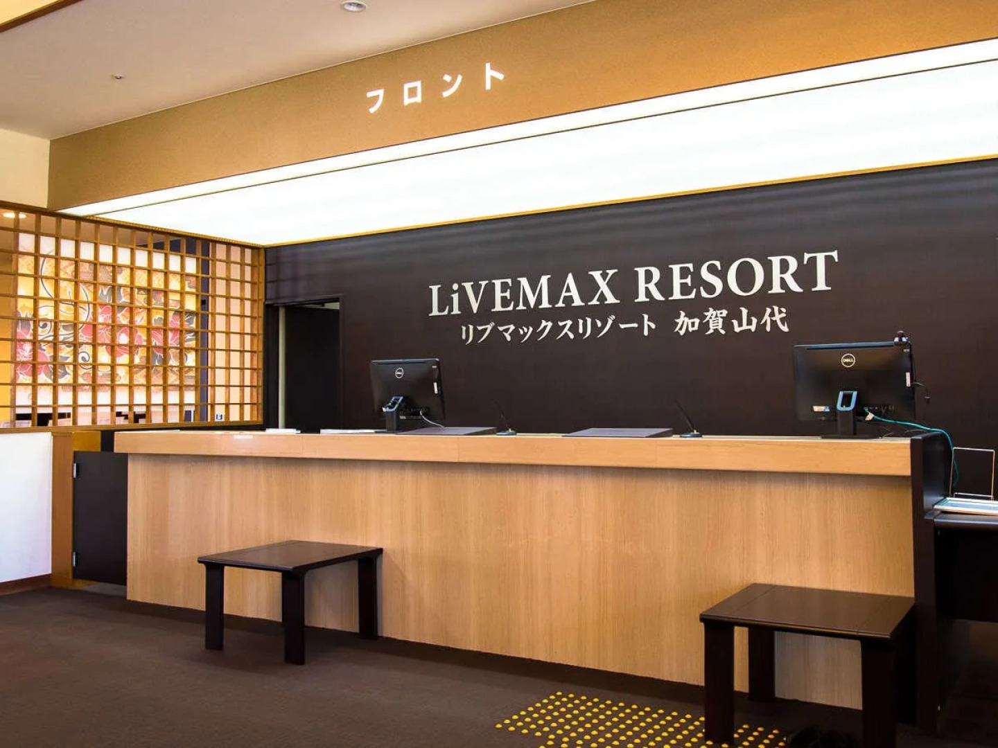 Livemax Resort Kaga Yamashiro