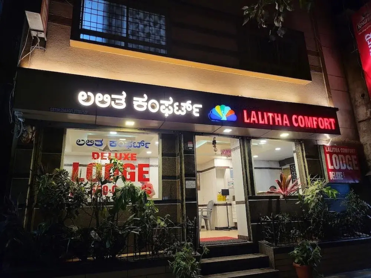Hotel Lalitha Comfort