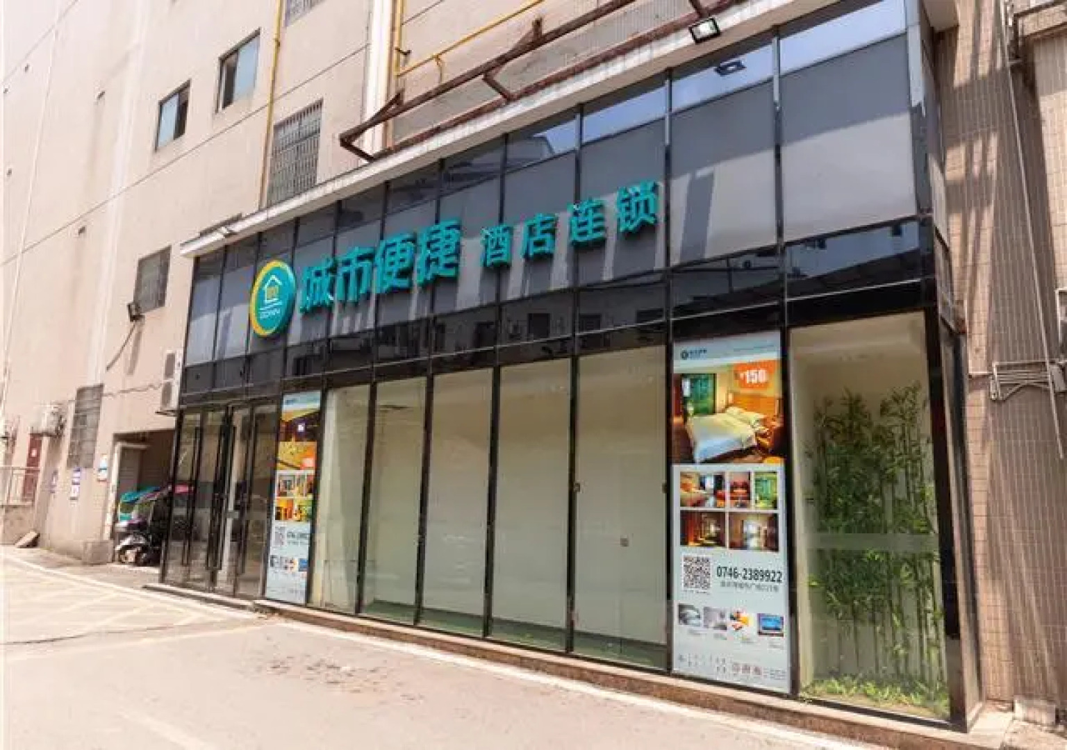 City Comfort Inn Yongzhou Jinshuiwan