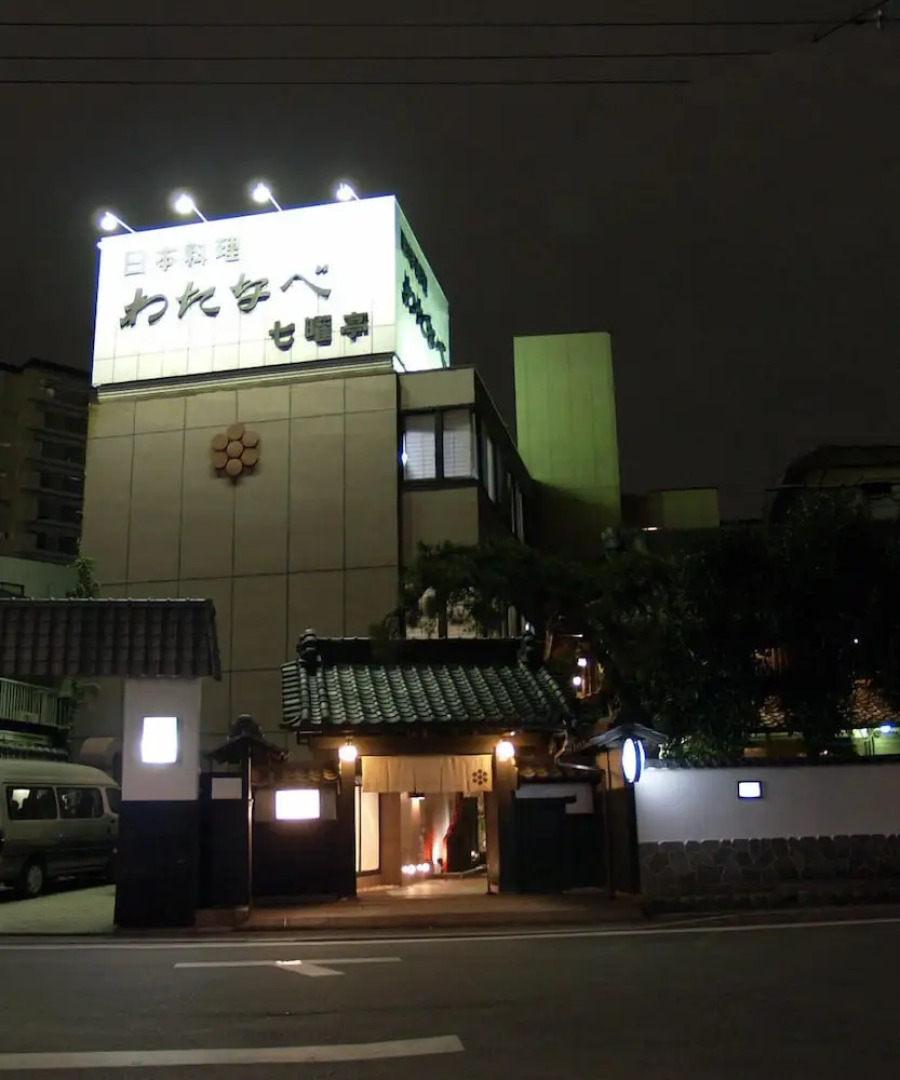 Ryouri Ryokan Watanabe