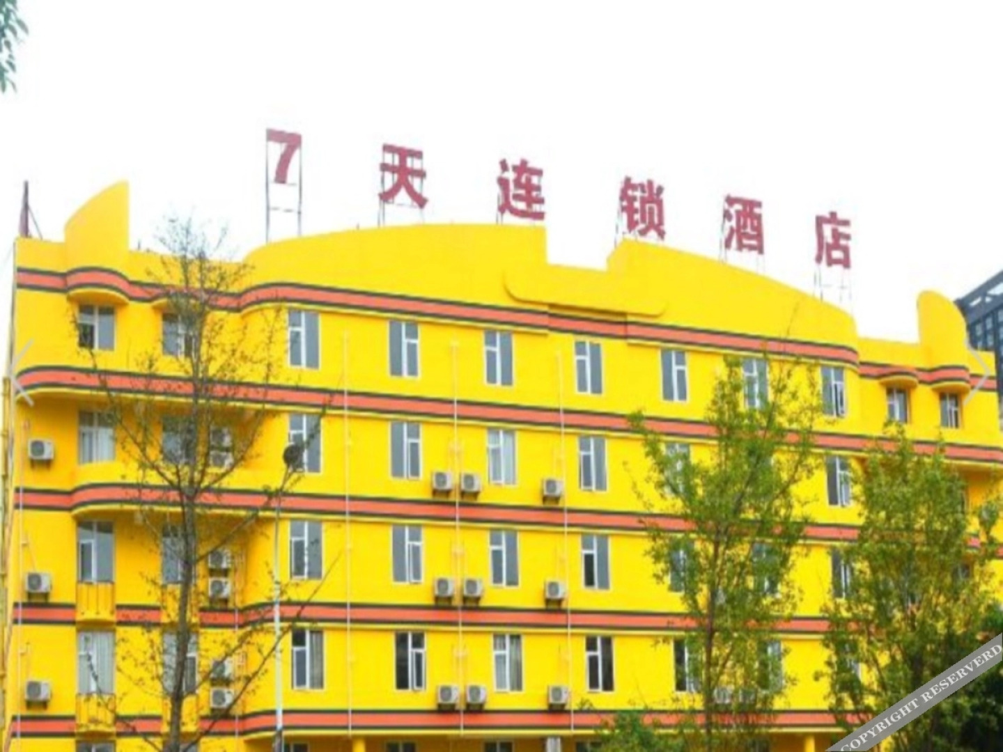Huanpeng Hotel Xincheng (Deyang Confucian Temple)