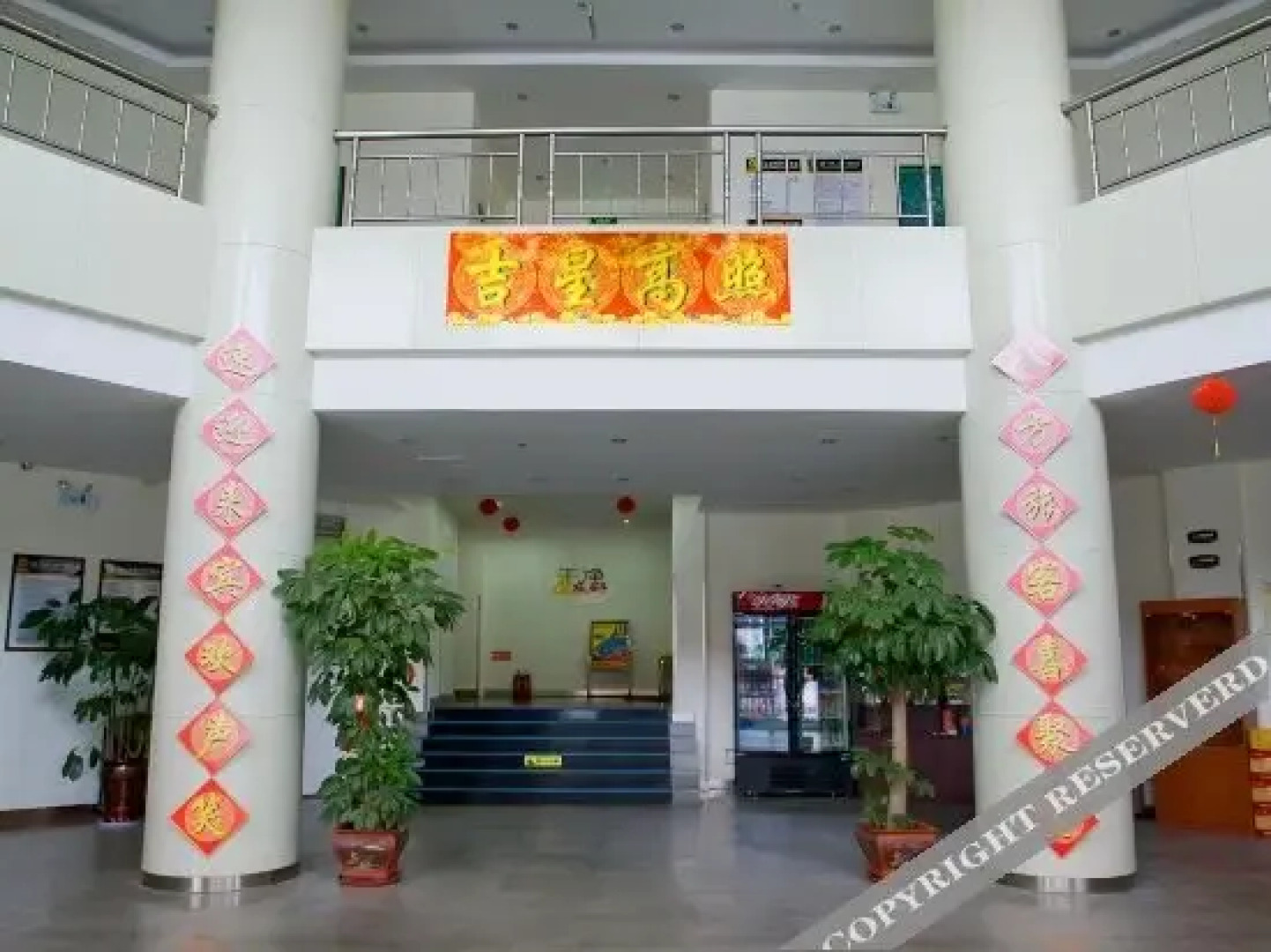 Super 8 Hotel Panjin Ji Xing