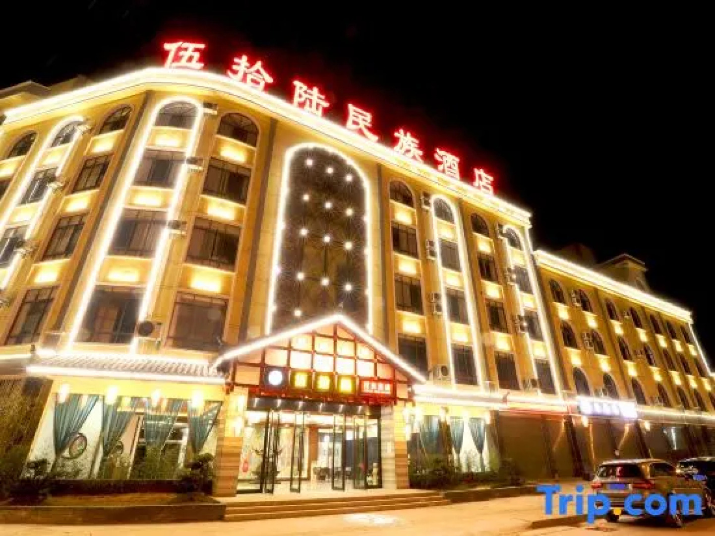 56 Nationalities Hotel