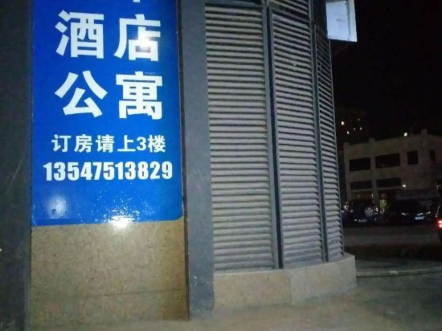 Weekend Hotel Apartments