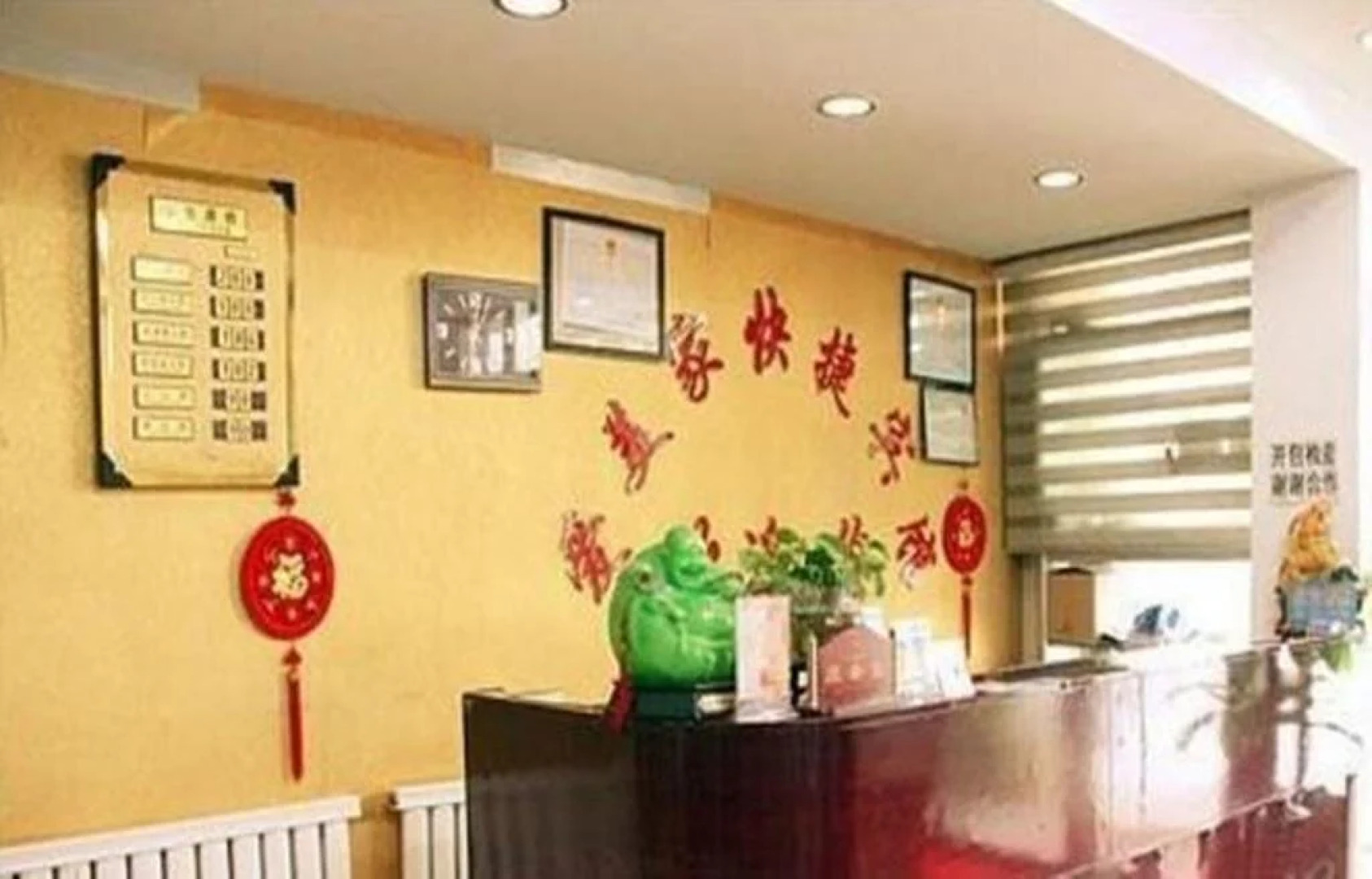 Aimeijia Express Inn