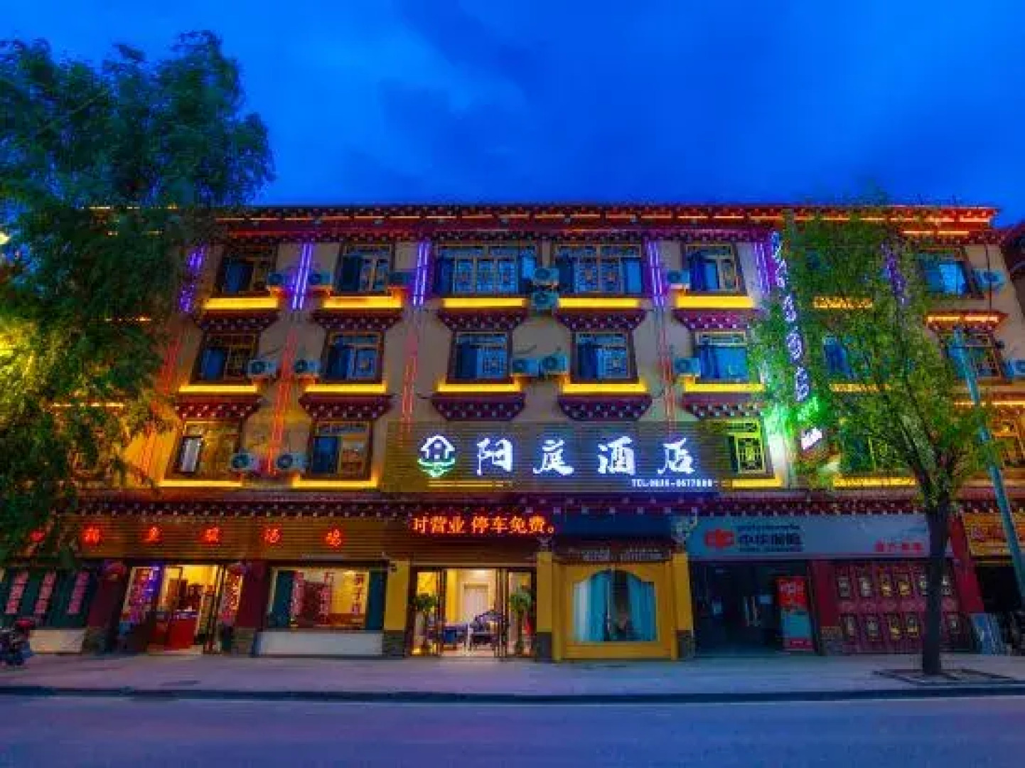 Yangting Hotel (Ganzi Batang Bus Station)