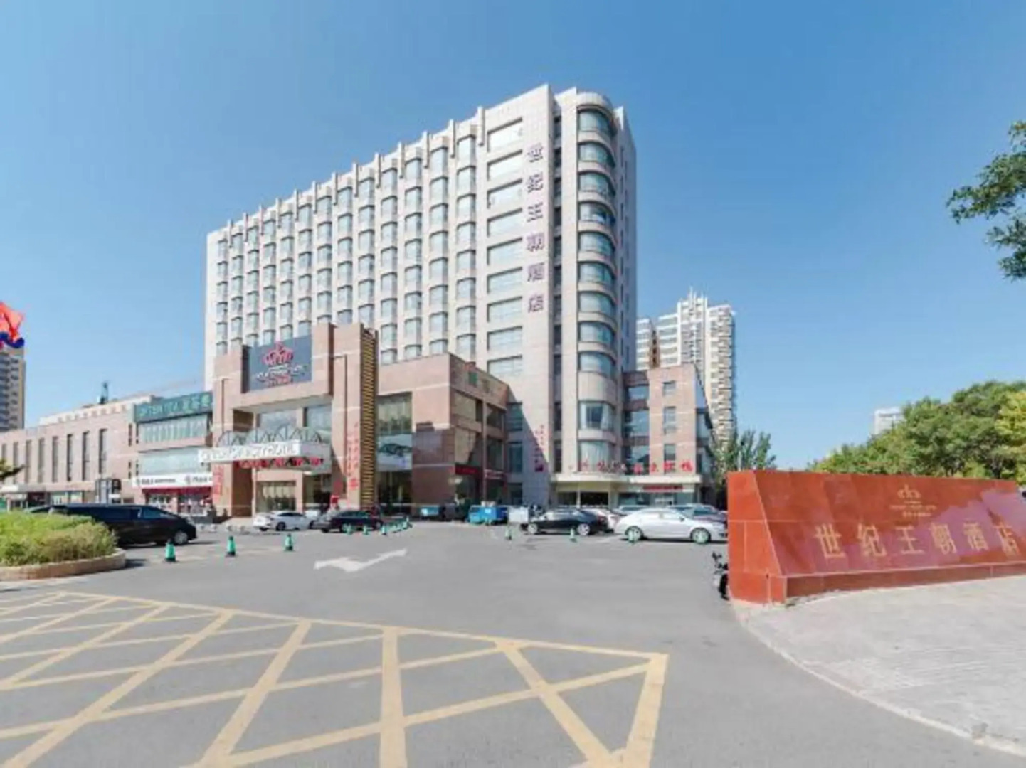 Century Dynasty Hotel