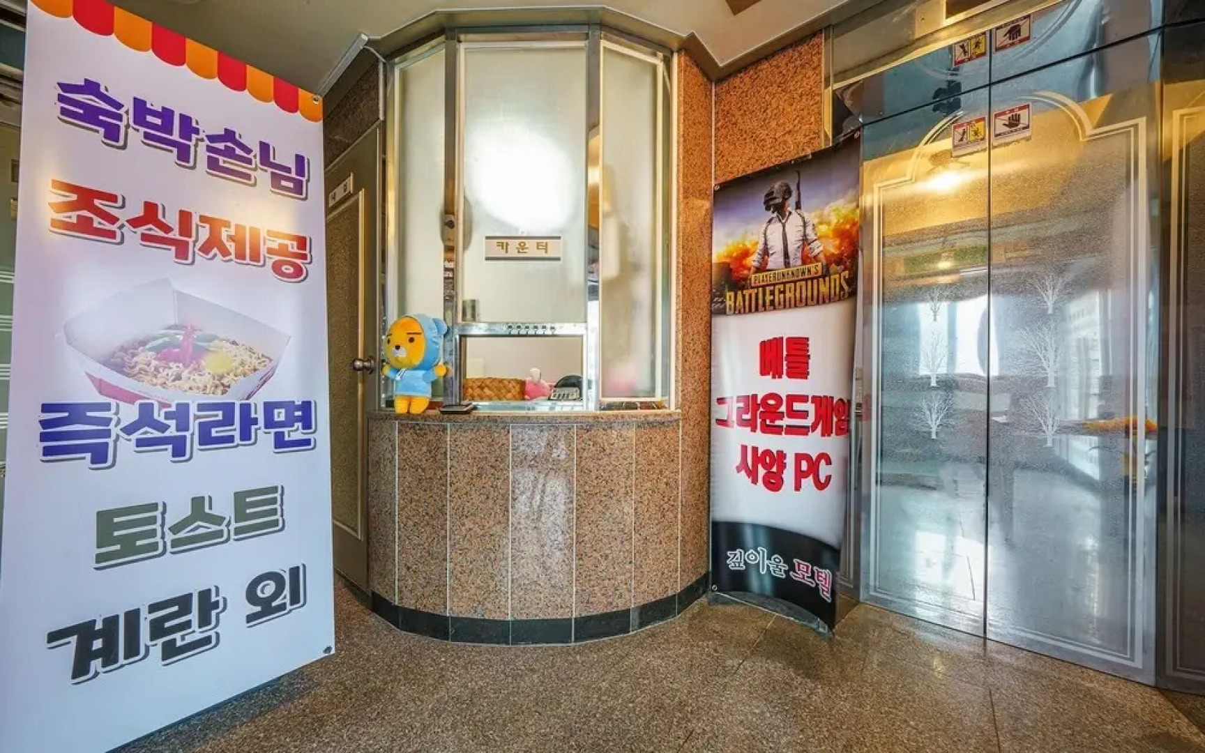 Pocheon Gipiul Motel