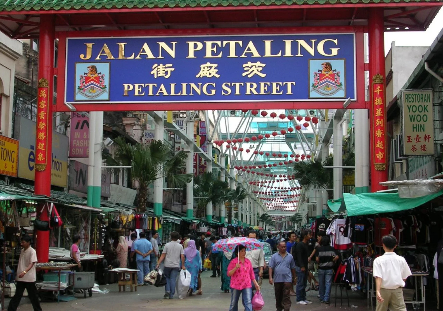 Alamanda Hotel Petaling Street