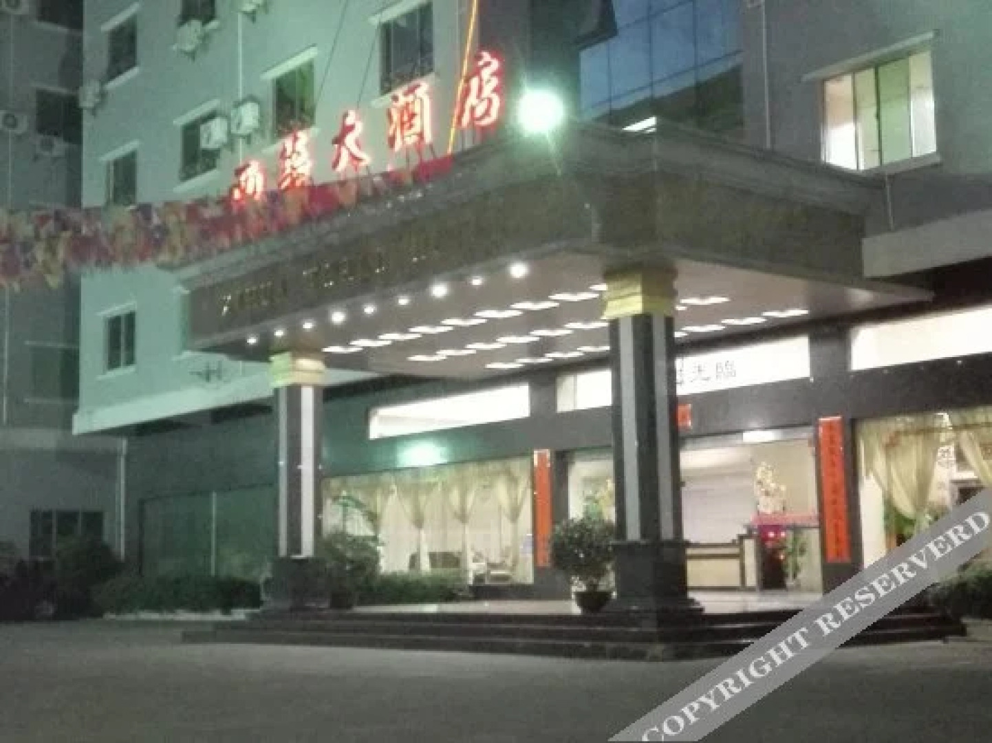 惠东西华大酒店