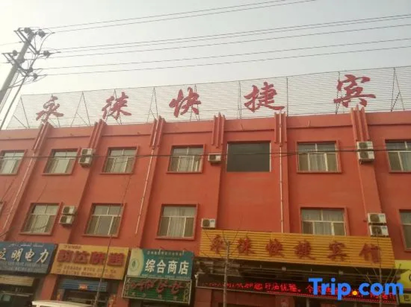 Luntai Yongxuan Express Hotel