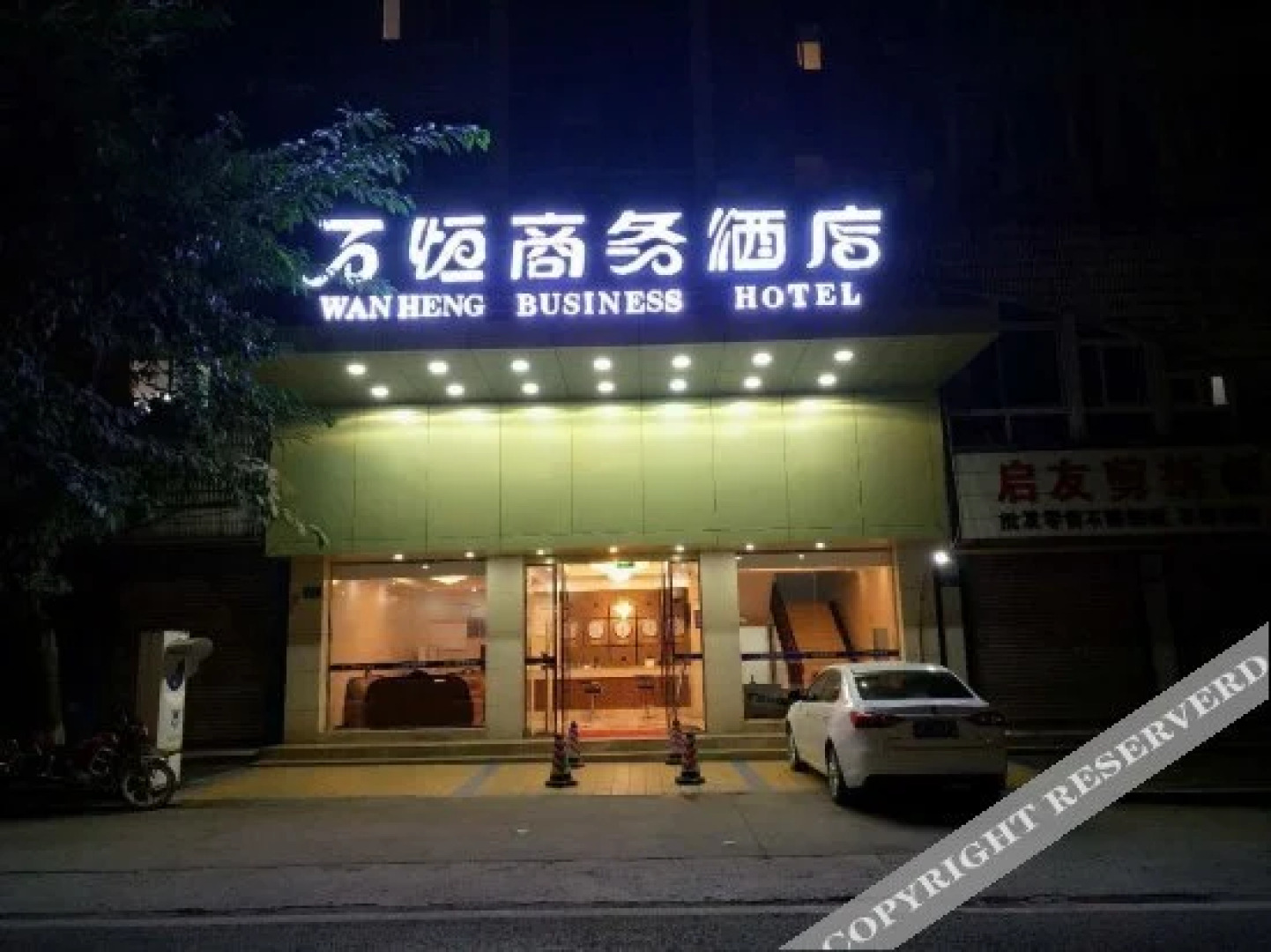 Wanheng Business Hotel