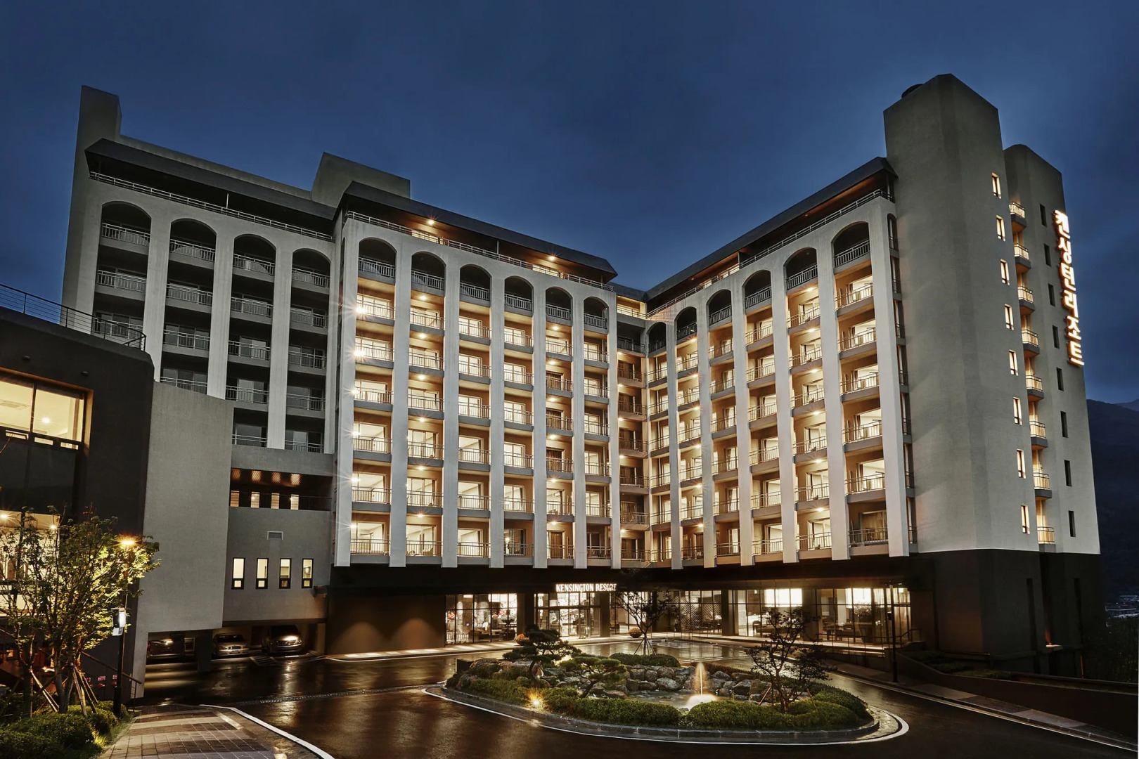 Kensington Resort Jirisan Hadong