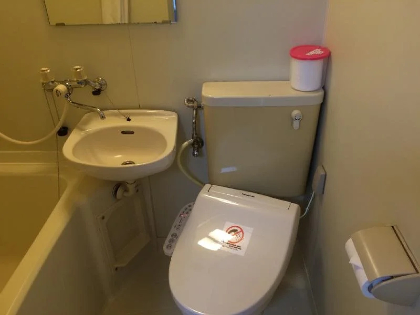 Guest House Bears Moriguchi