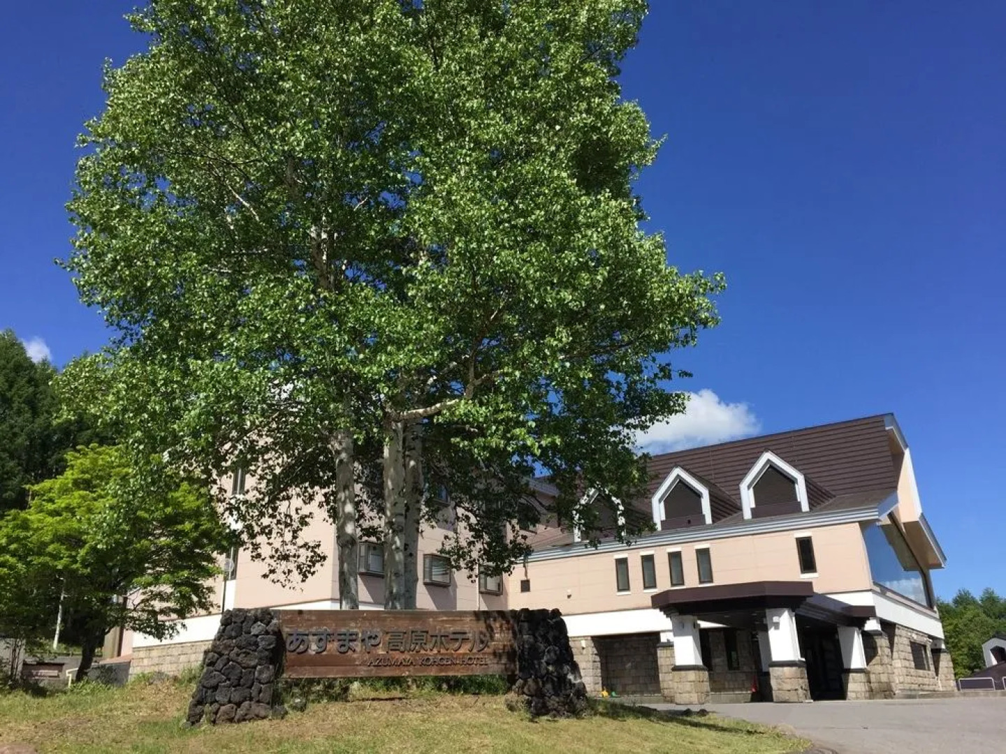 Azumaya Kogen Hotel