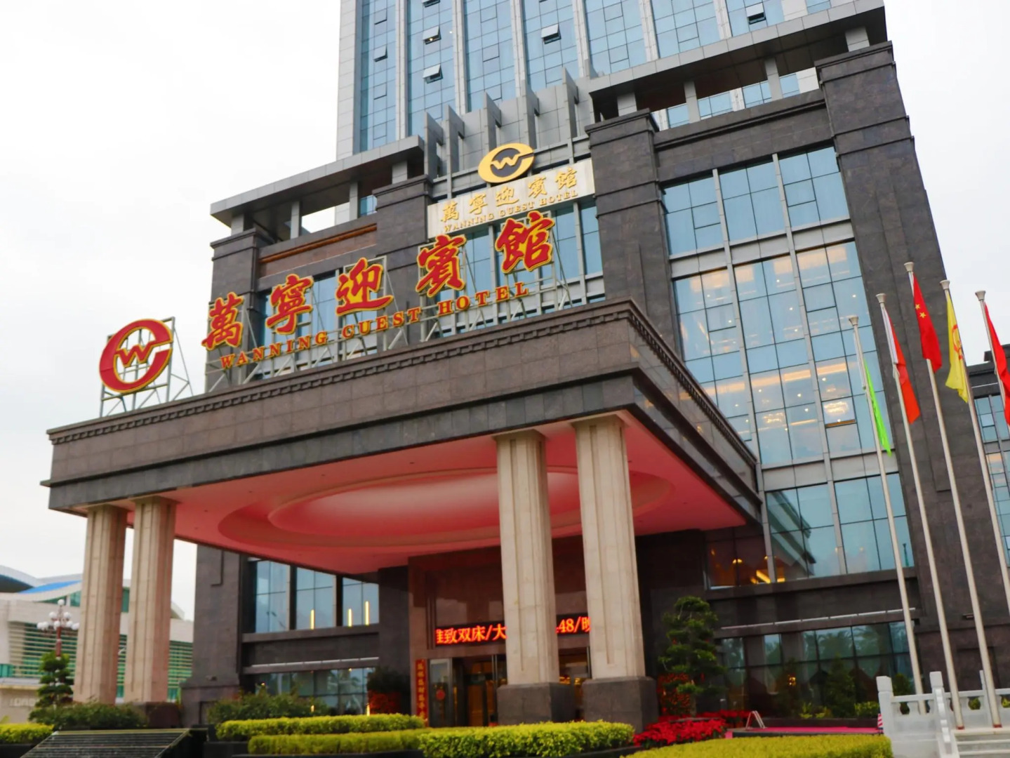 Wanning Yingbin Hotel