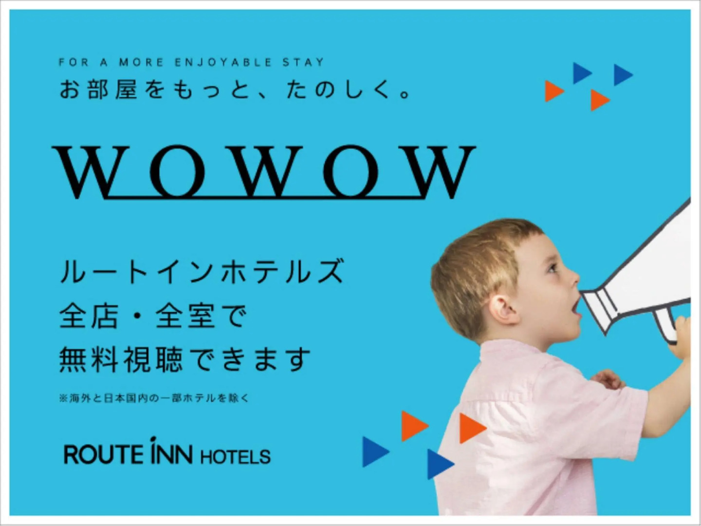Hotel Route-Inn Aomori Ekimae