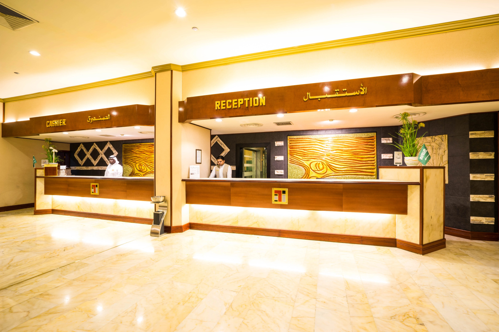 Jeddah Grand Hotel (ex.Trident Jeddah)