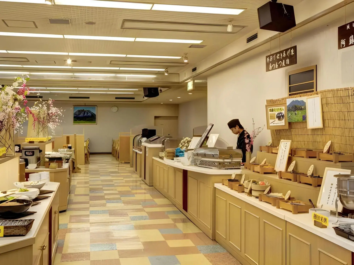 Kyukamura Minami-Aso