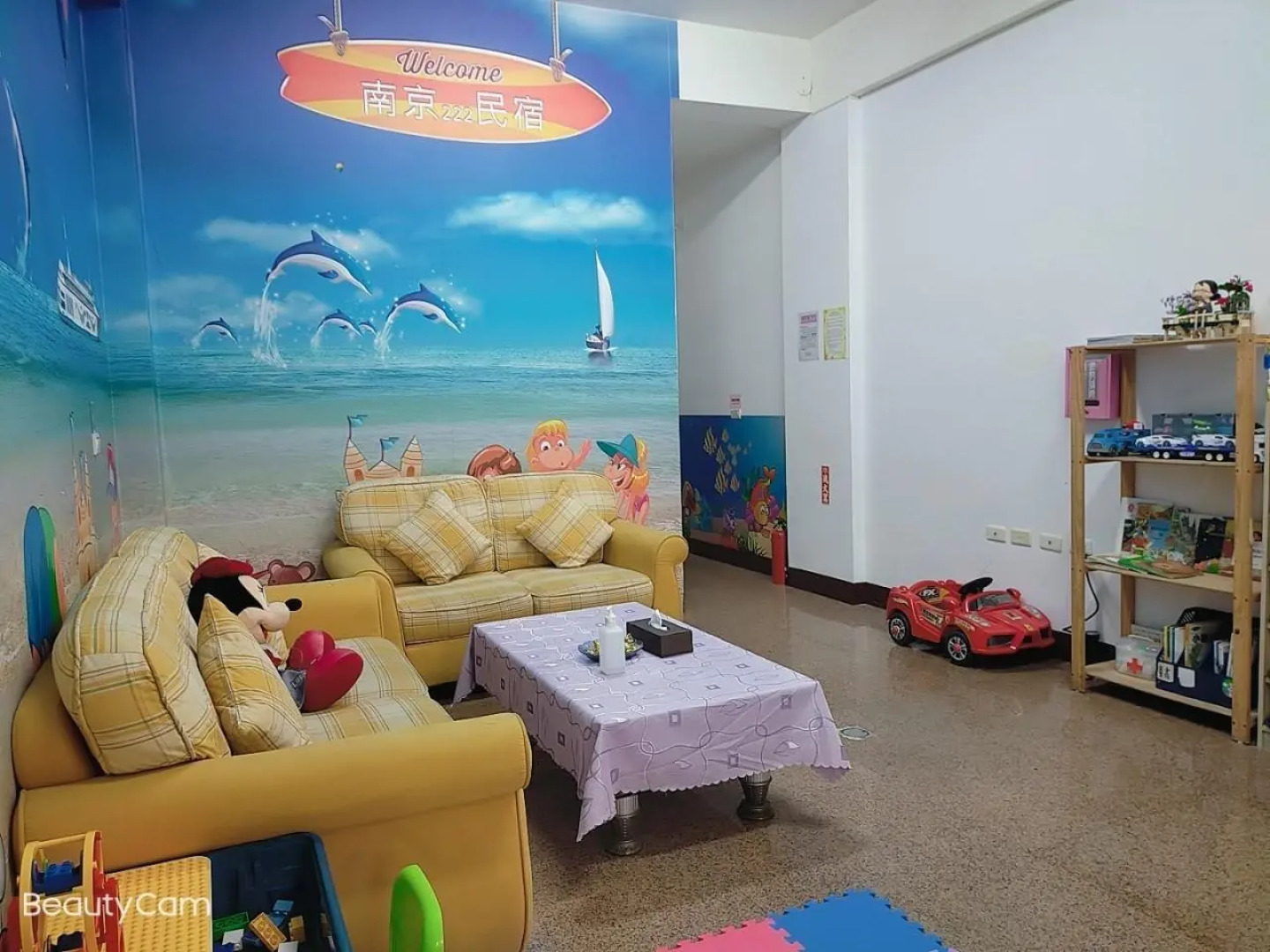 Nanjing 222 Guest House