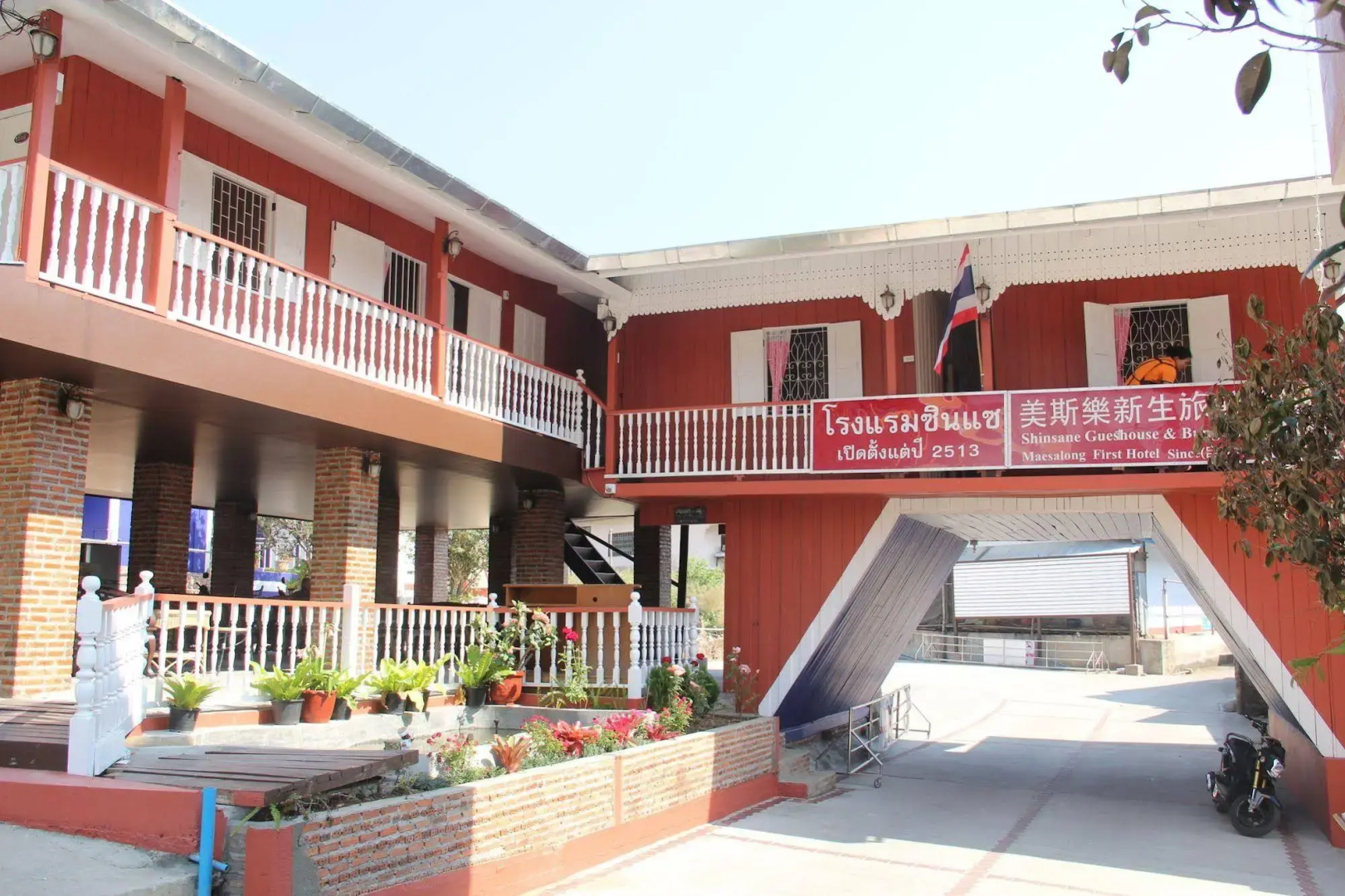 Shin Sane Guesthouse