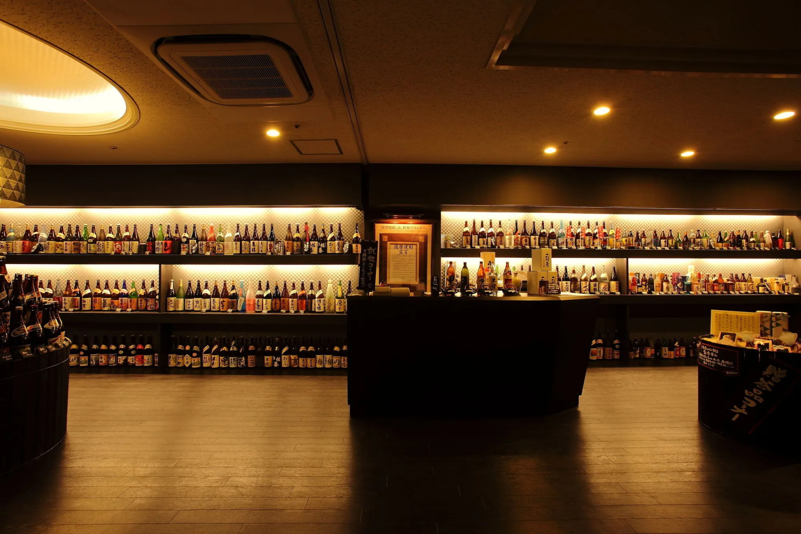 Kirishima Kanko Hotel