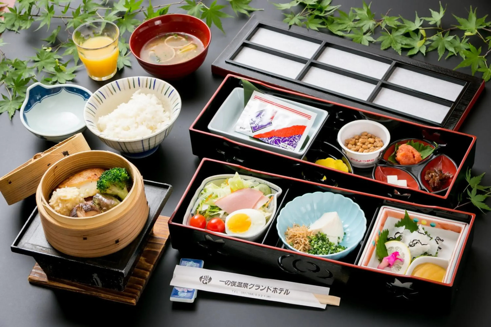 Ichinomata Onsen Grand Hotel