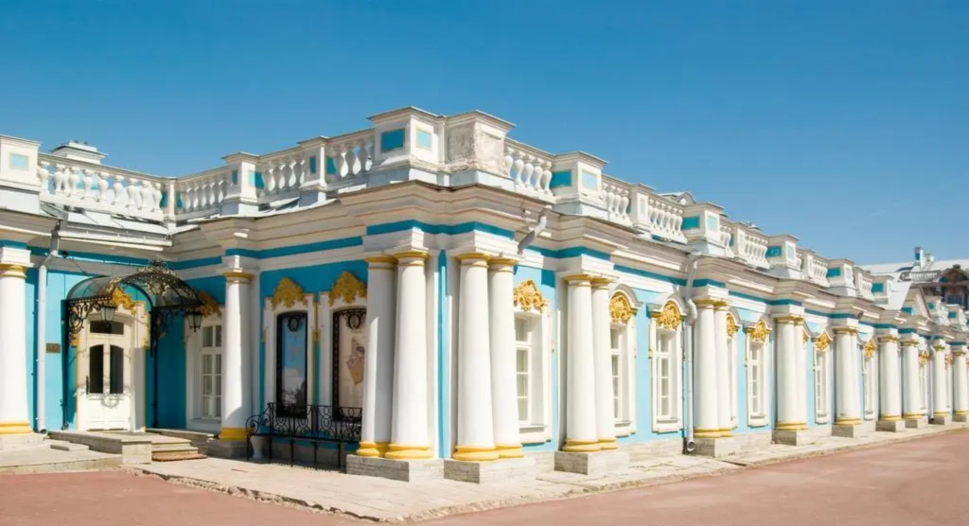 Гостиница Екатерина