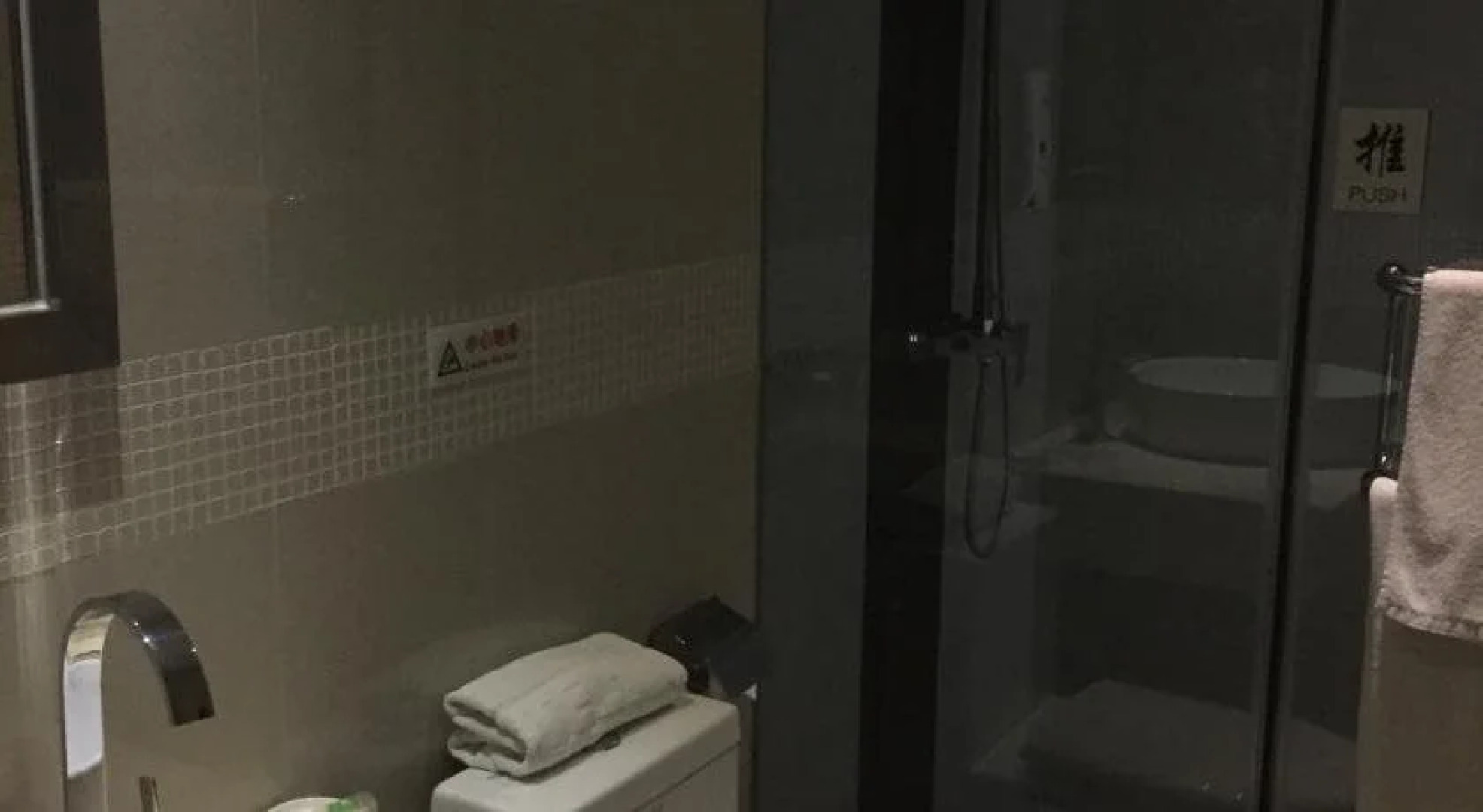 Suzhou Motel 168 Hotel