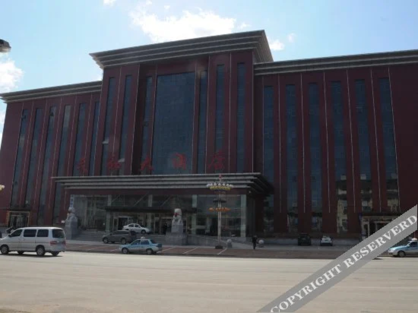 Tianhe Hotel